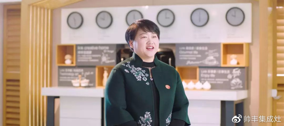 喜报:帅丰董事长商若云女士获榜样引领奖!
