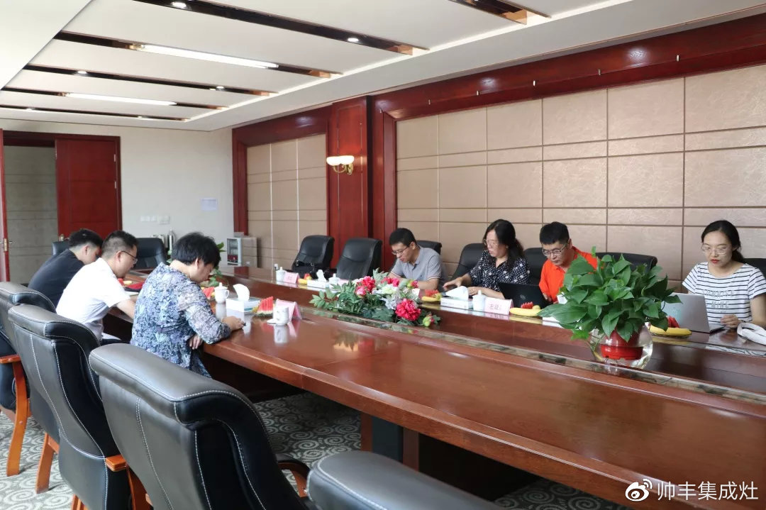 帅丰接受整体厨房考察,共写行业未来新篇章!