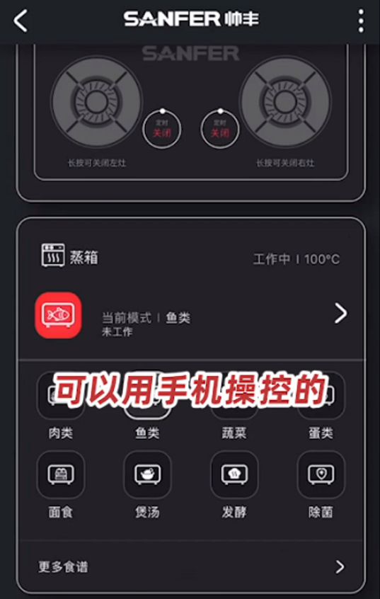 丰厨故事│家里有个会做饭的老公是什么体验? 丰厨故事│家里有个会做饭的老公是什么体验?
