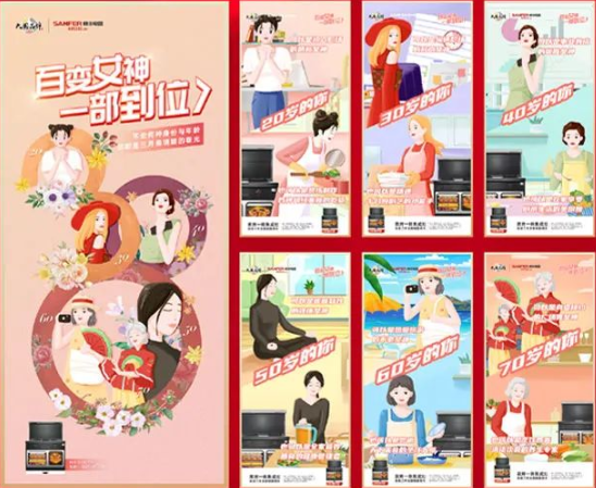 以大国品牌影响力,引领厨电行业新发展 以大国品牌影响力,引领厨电行业新发展