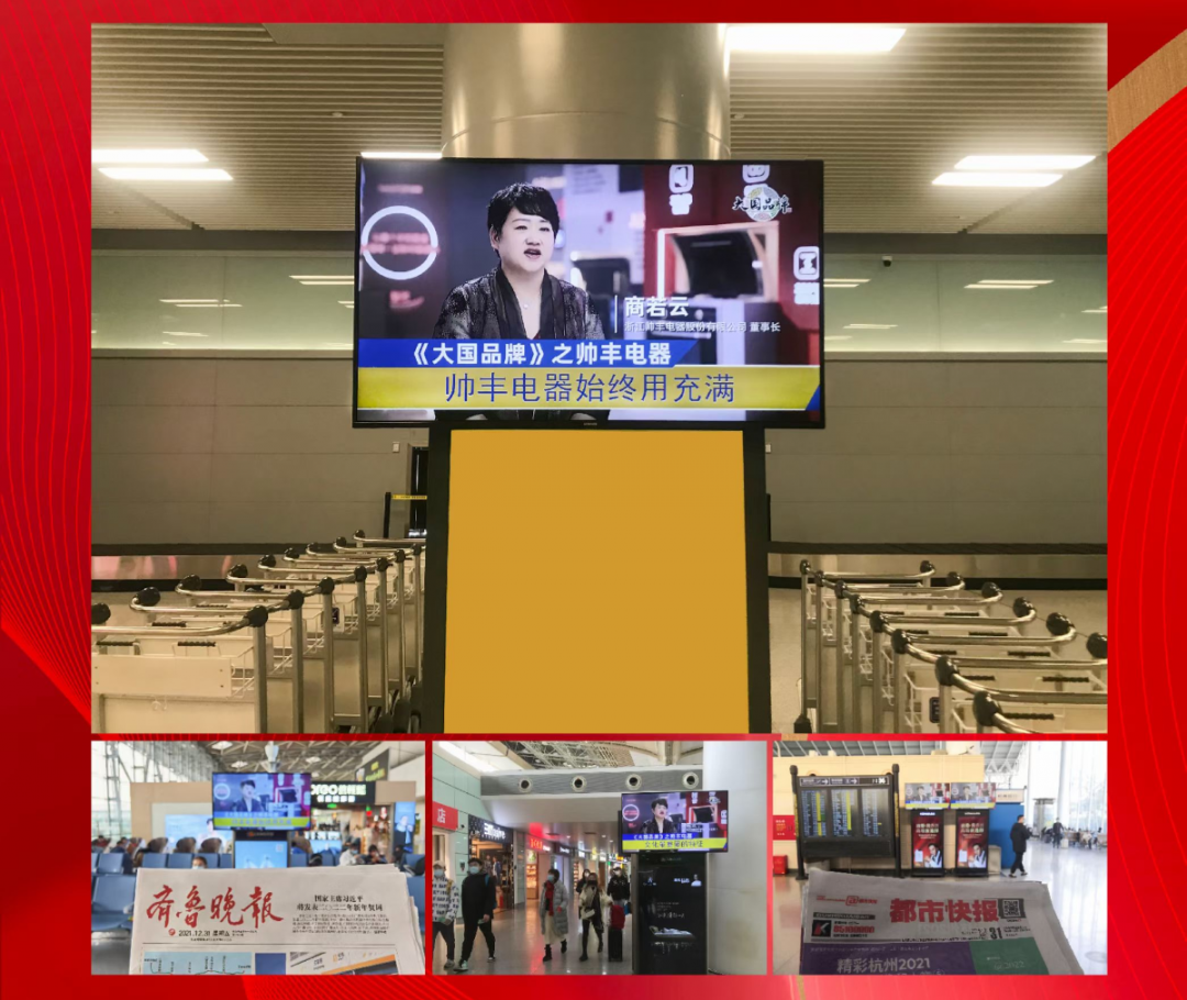 打响“智造强市”品牌│帅丰商若云董事长在会议上强调企业发展重任 打响“智造强市”品牌│帅丰商若云董事长在会议上强调企业发展重任