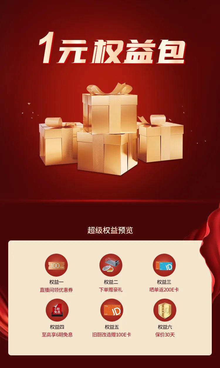 帅丰超品日线上专场,给你最实在的优惠! 帅丰超品日线上专场,给你最实在的优惠!