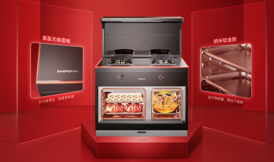 帅丰集成灶超品日进入倒计时,春季“拔草”最佳时机来临! 帅丰集成灶超品日进入倒计时,春季“拔草”最佳时机来临!