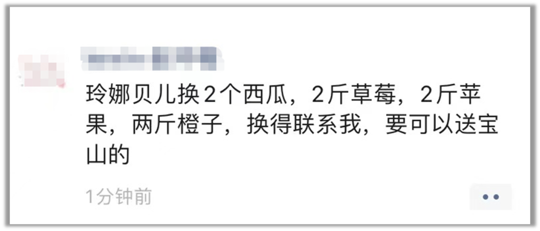 好不容易抢到菜,做饭当然不能输! 好不容易抢到菜,做饭当然不能输!