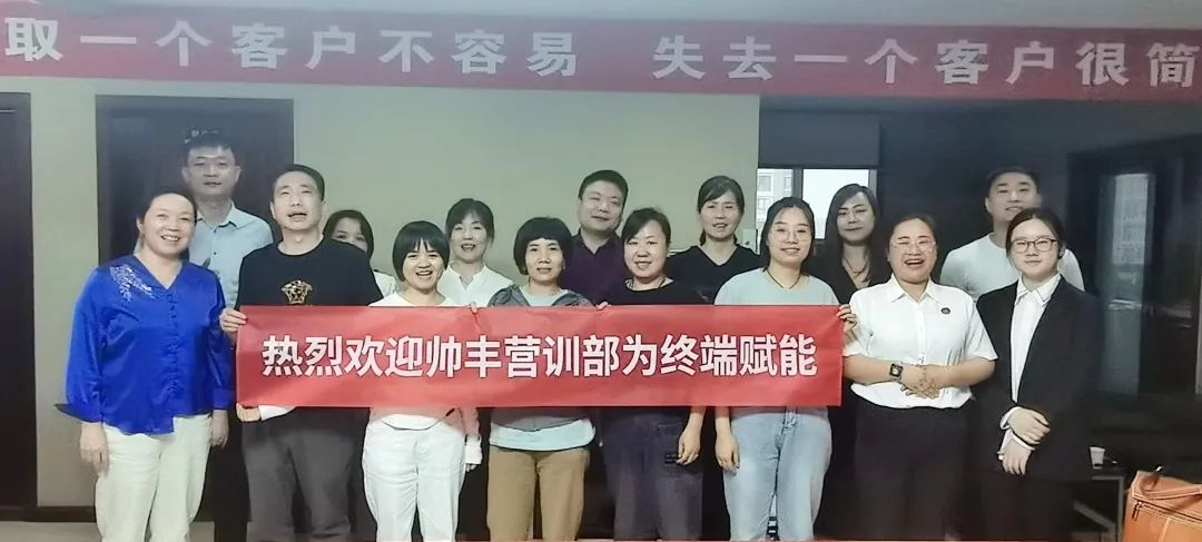 食之有道|帅丰西安大型美食培训圆满完成,助力终端销售! 食之有道|帅丰西安大型美食培训圆满完成,助力终端销售!