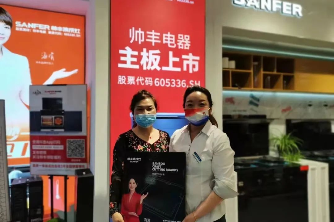 食之有道|帅丰西安大型美食培训圆满完成,助力终端销售! 食之有道|帅丰西安大型美食培训圆满完成,助力终端销售!