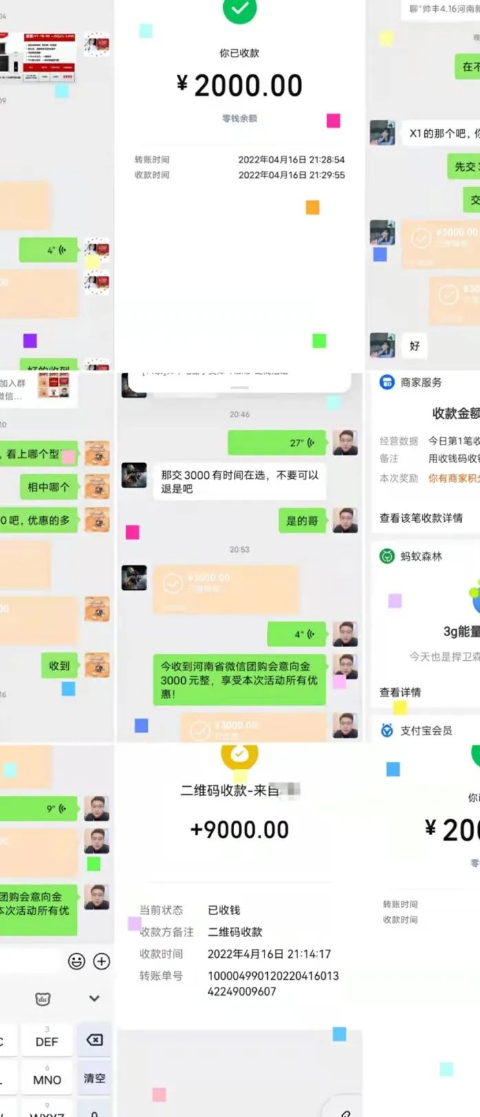 重磅|鲁豫大区新品微信内购会圆满完成,全场两小时内成交358单! 重磅|鲁豫大区新品微信内购会圆满完成,全场两小时内成交358单!
