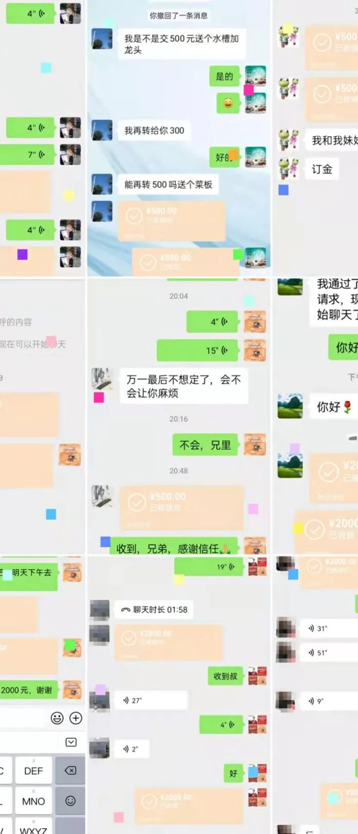 重磅|鲁豫大区新品微信内购会圆满完成,全场两小时内成交358单! 重磅|鲁豫大区新品微信内购会圆满完成,全场两小时内成交358单!