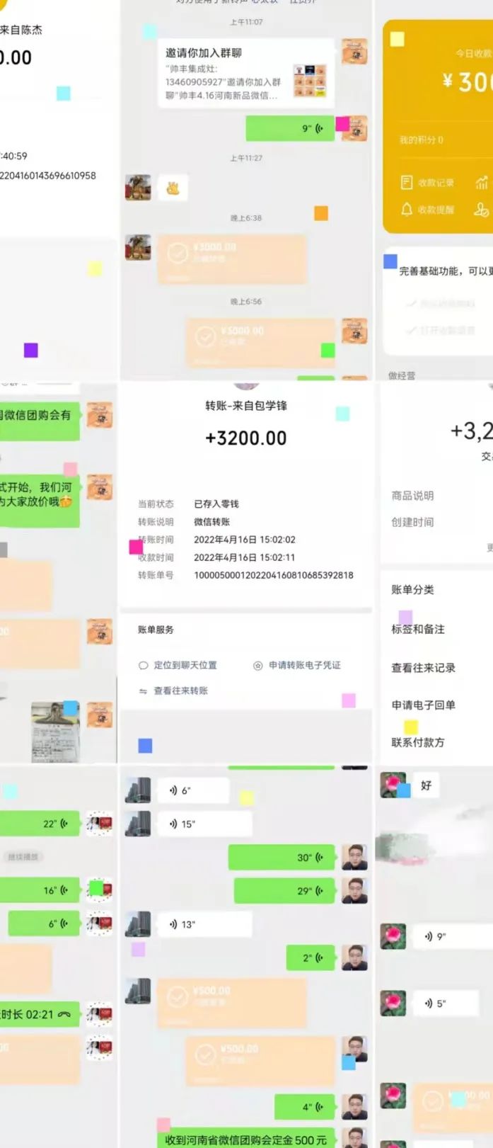 重磅|鲁豫大区新品微信内购会圆满完成,全场两小时内成交358单! 重磅|鲁豫大区新品微信内购会圆满完成,全场两小时内成交358单!