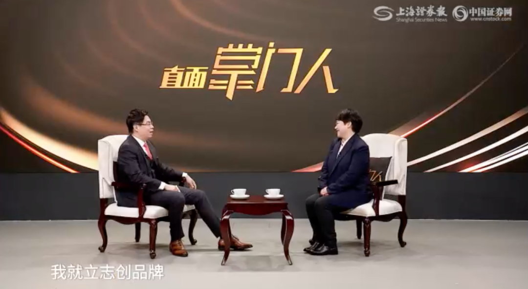 对话帅丰掌门人│帅丰核心竞争力提升,未来稳健发展可期