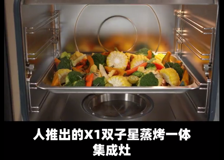 达人推荐|1377W财经达人为什么强推帅丰集成灶？