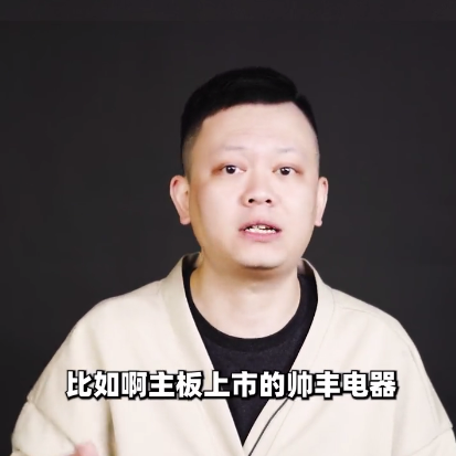 达人推荐|1377W财经达人为什么强推帅丰集成灶?
