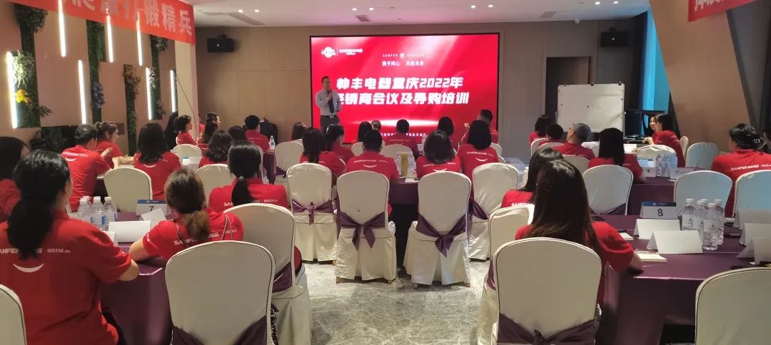 集成灶10大品牌帅丰电器重庆2022年经销商会议及导购培训圆满完成！