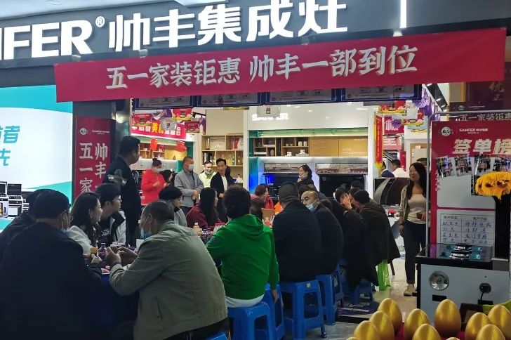 集成灶10大品牌帅丰甘肃张掖产品美食赋能，助力终端业绩提升