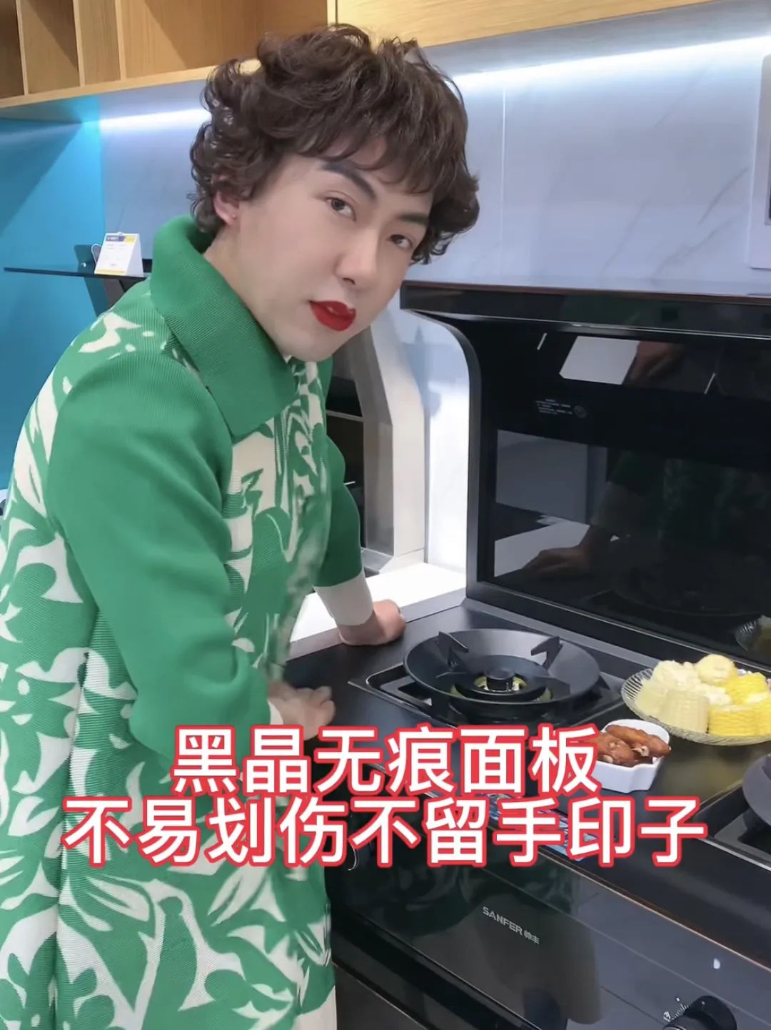 达人推荐|520为什么大家都喜欢送帅丰集成灶？