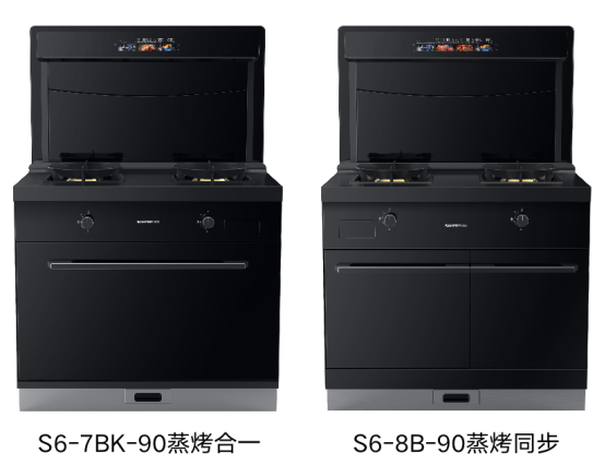 帅丰电器打造集成灶、集成水槽洗碗机全新产品矩阵，演绎“小空间 大有为”