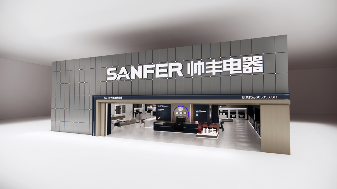 开拓新产品,聚势新未来,帅丰电器以品质引领行业新生 开拓新产品,聚势新未来,帅丰电器以品质引领行业新生