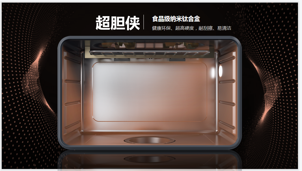 三分钟为你揭秘集成灶品牌帅丰新品一部到位的秘密! 三分钟为你揭秘集成灶品牌帅丰新品一部到位的秘密!