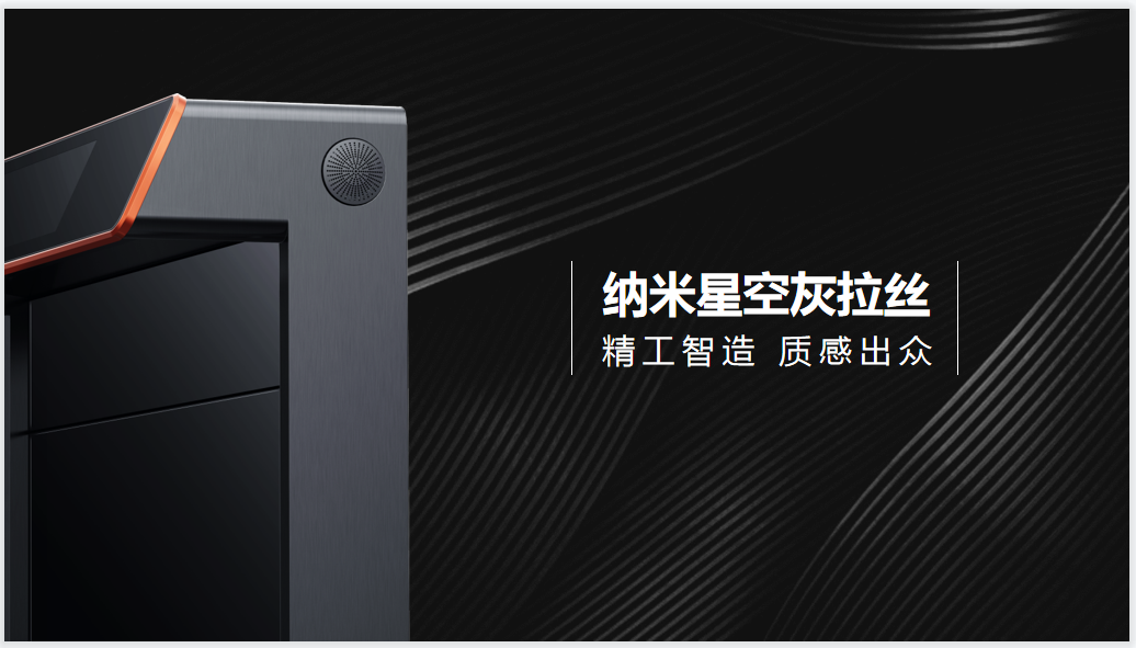 三分钟为你揭秘集成灶品牌帅丰新品一部到位的秘密! 三分钟为你揭秘集成灶品牌帅丰新品一部到位的秘密!