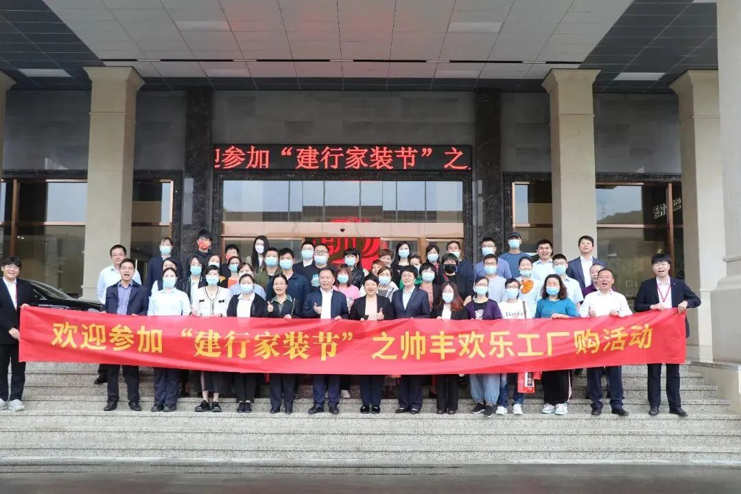 韶华不负,步履不停 集成灶品牌帅丰电器5月动态复盘 韶华不负,步履不停 集成灶品牌帅丰电器5月动态复盘