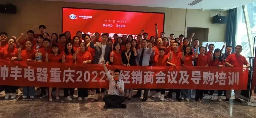 韶华不负,步履不停 集成灶品牌帅丰电器5月动态复盘 韶华不负,步履不停 集成灶品牌帅丰电器5月动态复盘