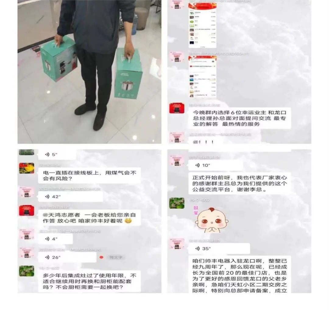 韶华不负,步履不停 集成灶品牌帅丰电器5月动态复盘 韶华不负,步履不停 集成灶品牌帅丰电器5月动态复盘