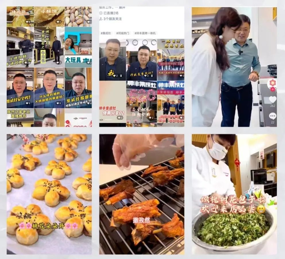 韶华不负,步履不停 集成灶品牌帅丰电器5月动态复盘 韶华不负,步履不停 集成灶品牌帅丰电器5月动态复盘