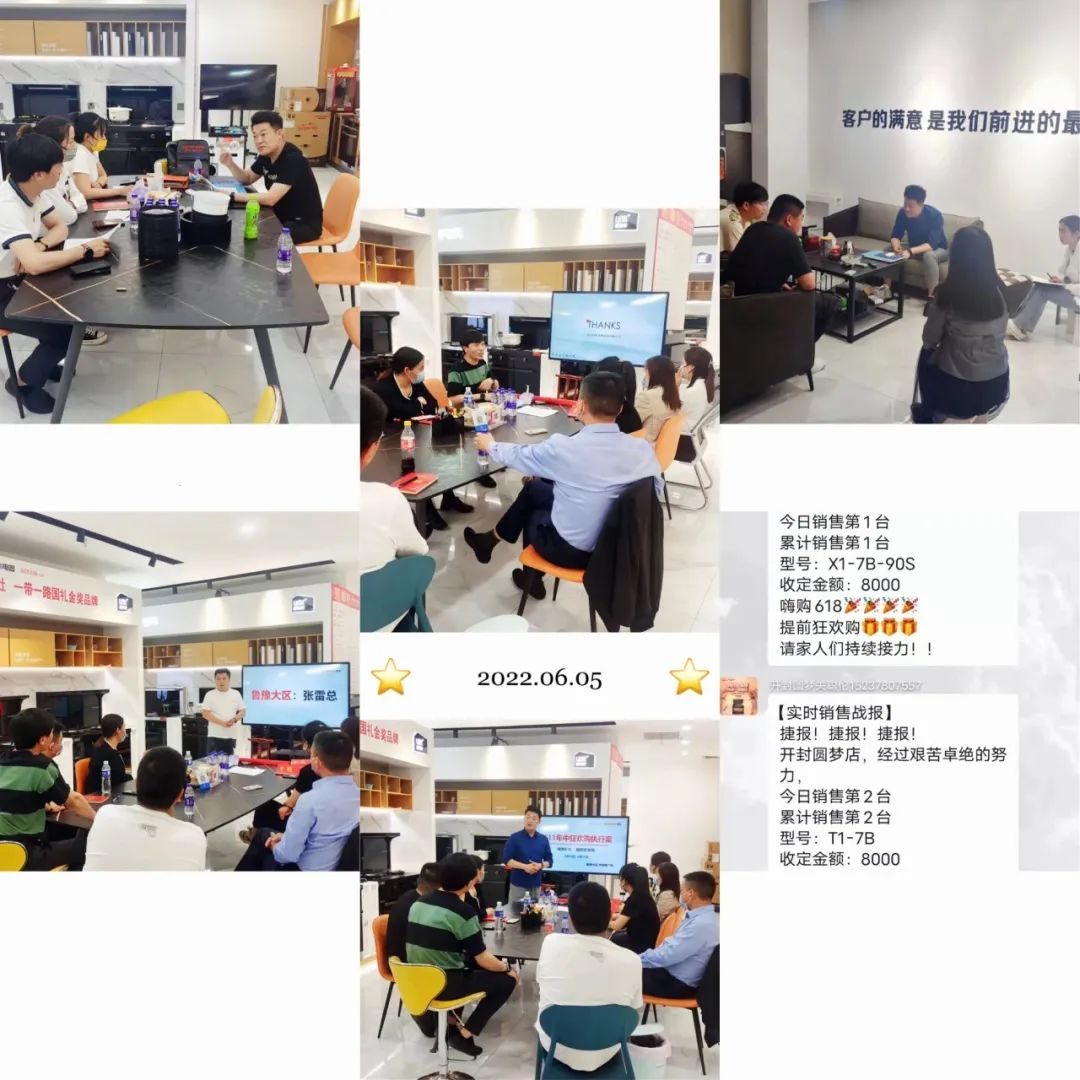 韶华不负,步履不停 集成灶品牌帅丰电器5月动态复盘 韶华不负,步履不停 集成灶品牌帅丰电器5月动态复盘