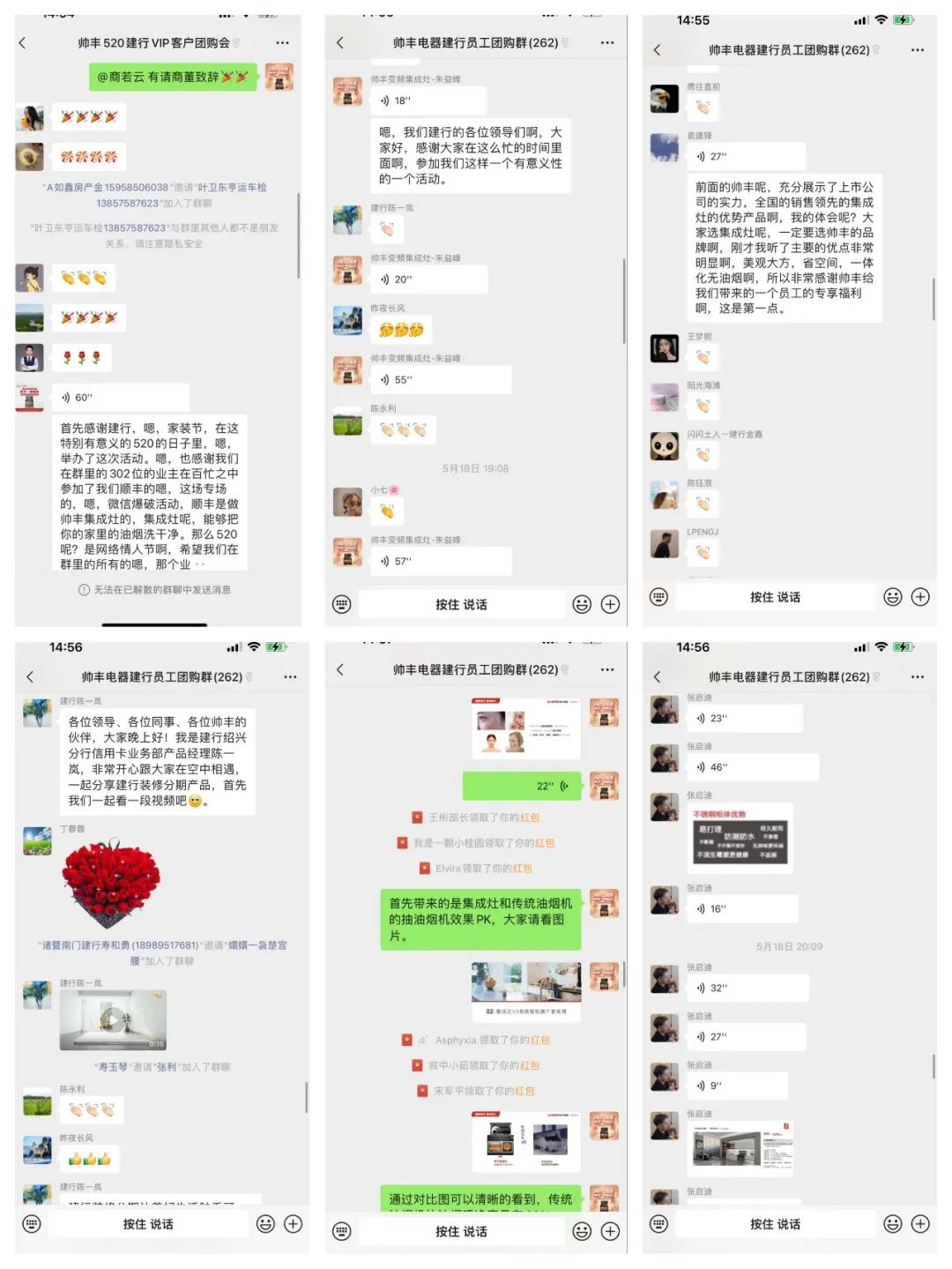 韶华不负,步履不停 集成灶品牌帅丰电器5月动态复盘 韶华不负,步履不停 集成灶品牌帅丰电器5月动态复盘