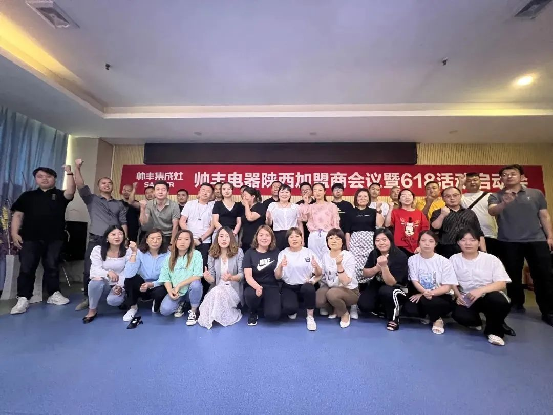 韶华不负,步履不停 集成灶品牌帅丰电器5月动态复盘 韶华不负,步履不停 集成灶品牌帅丰电器5月动态复盘