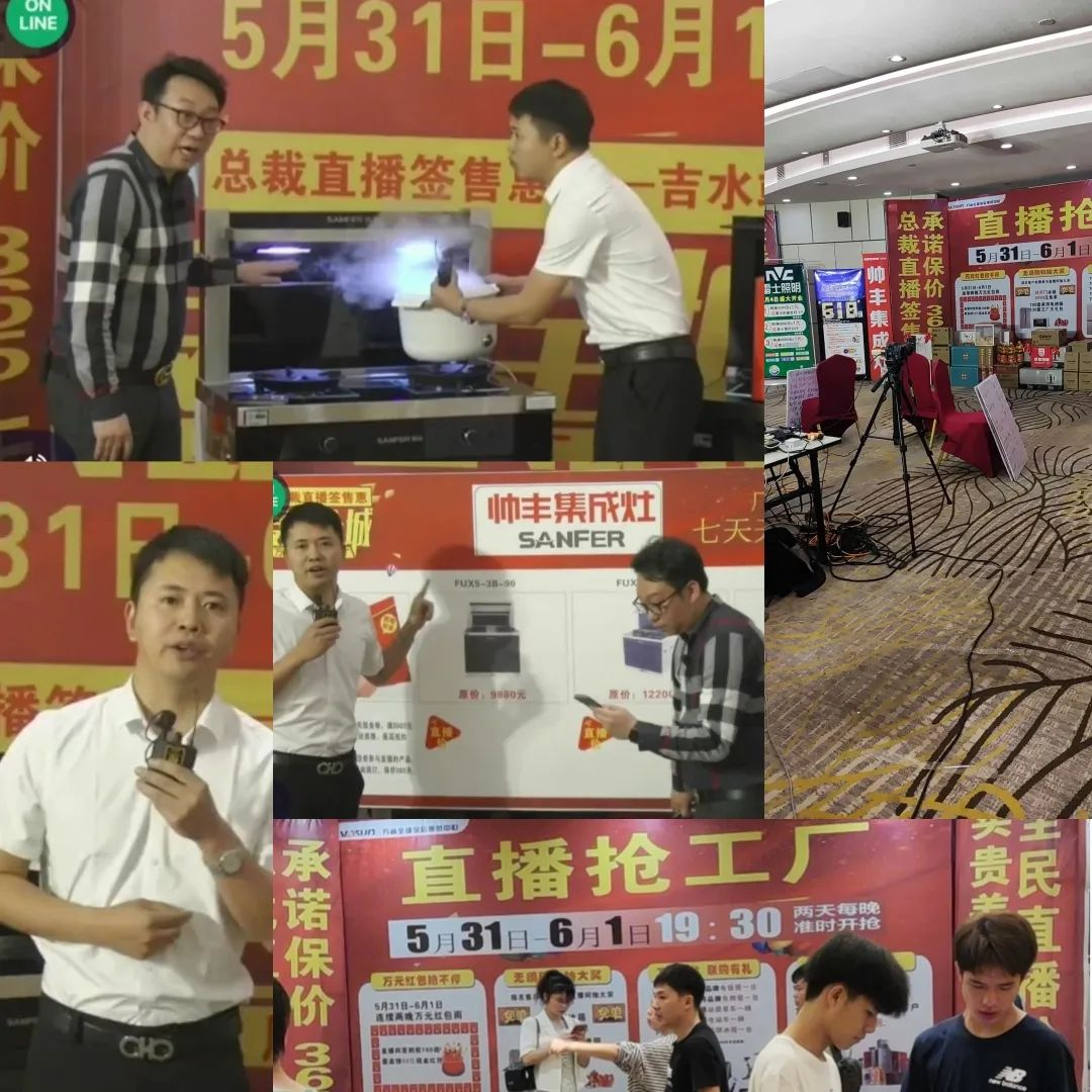 韶华不负,步履不停 集成灶品牌帅丰电器5月动态复盘 韶华不负,步履不停 集成灶品牌帅丰电器5月动态复盘