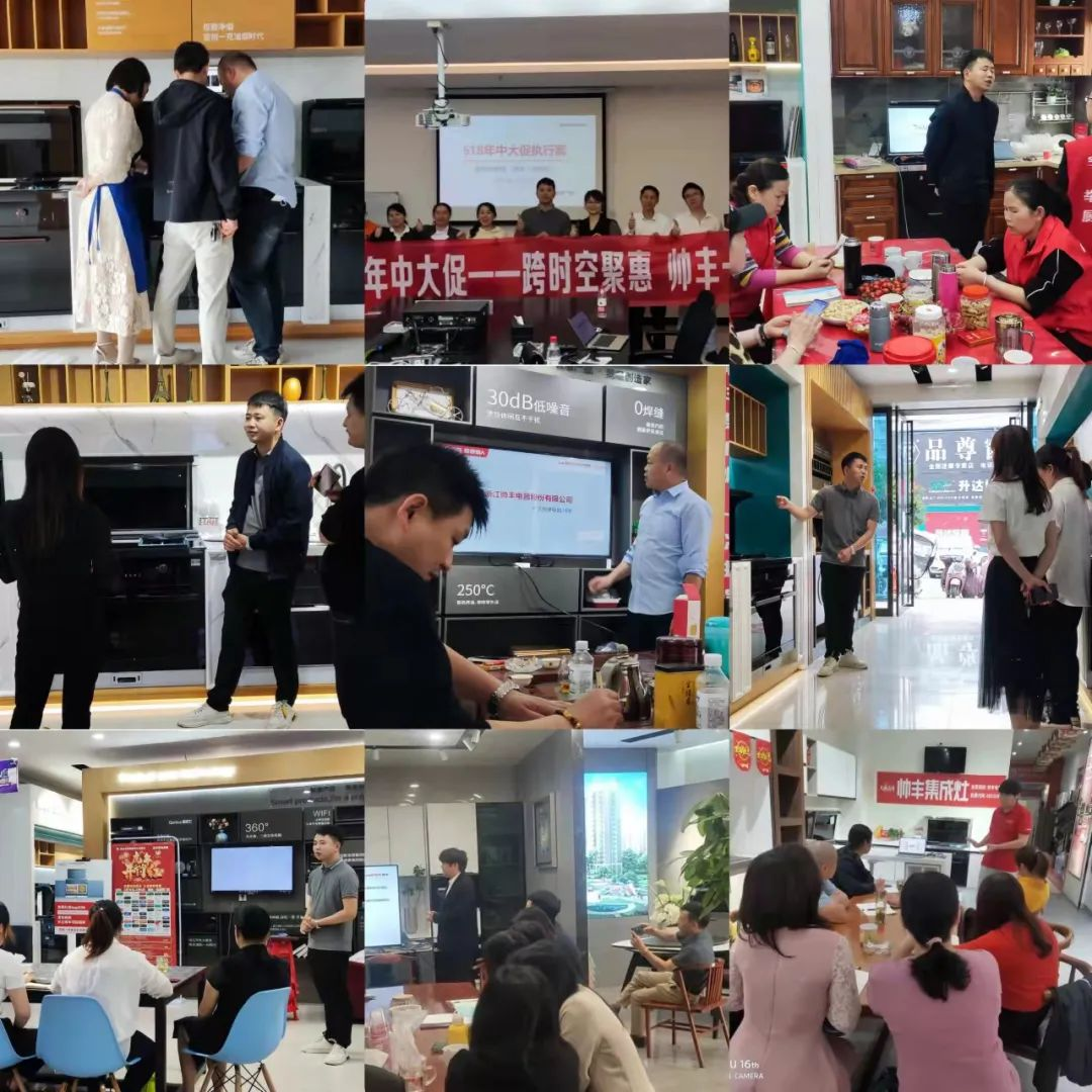 韶华不负,步履不停 集成灶品牌帅丰电器5月动态复盘 韶华不负,步履不停 集成灶品牌帅丰电器5月动态复盘