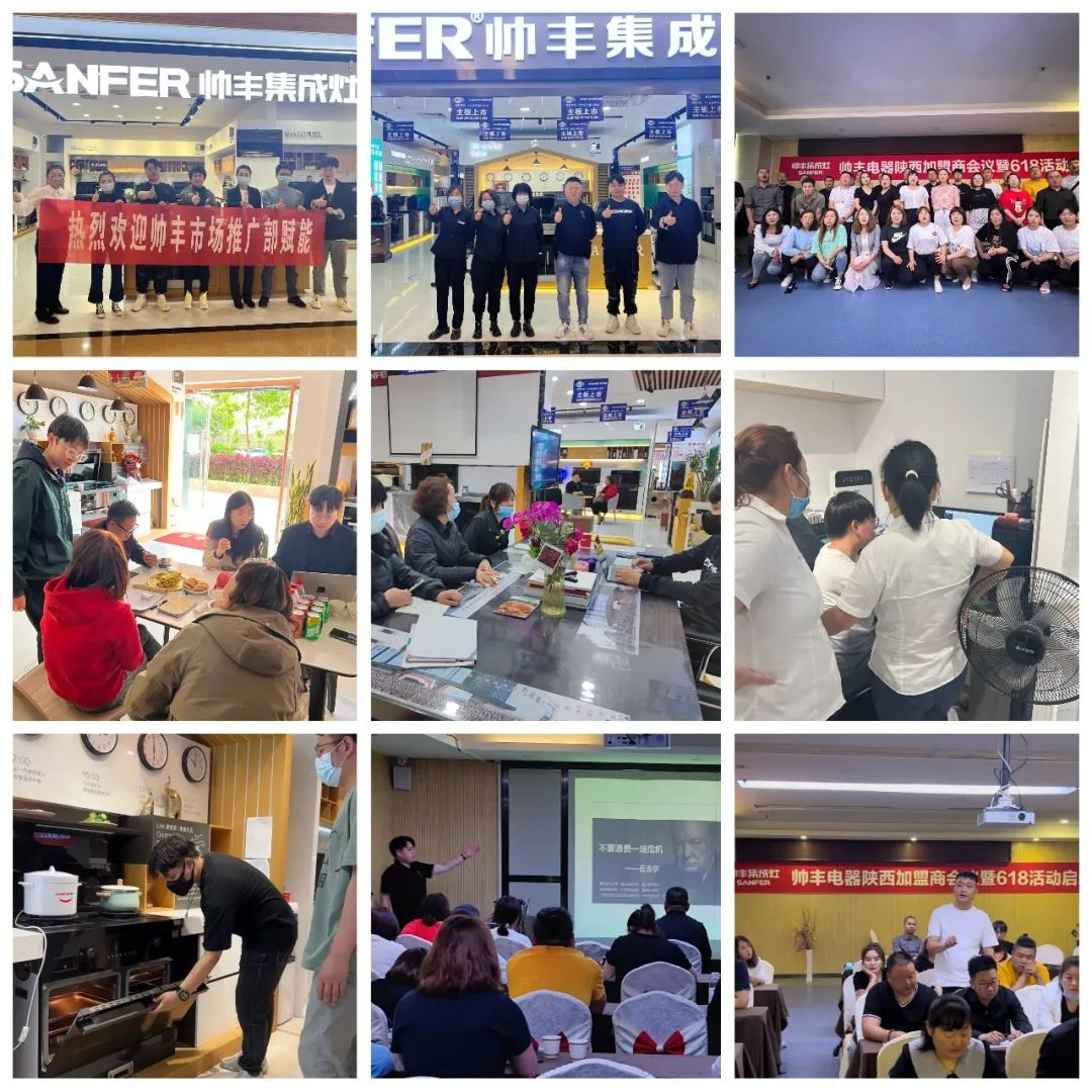 韶华不负,步履不停 集成灶品牌帅丰电器5月动态复盘 韶华不负,步履不停 集成灶品牌帅丰电器5月动态复盘