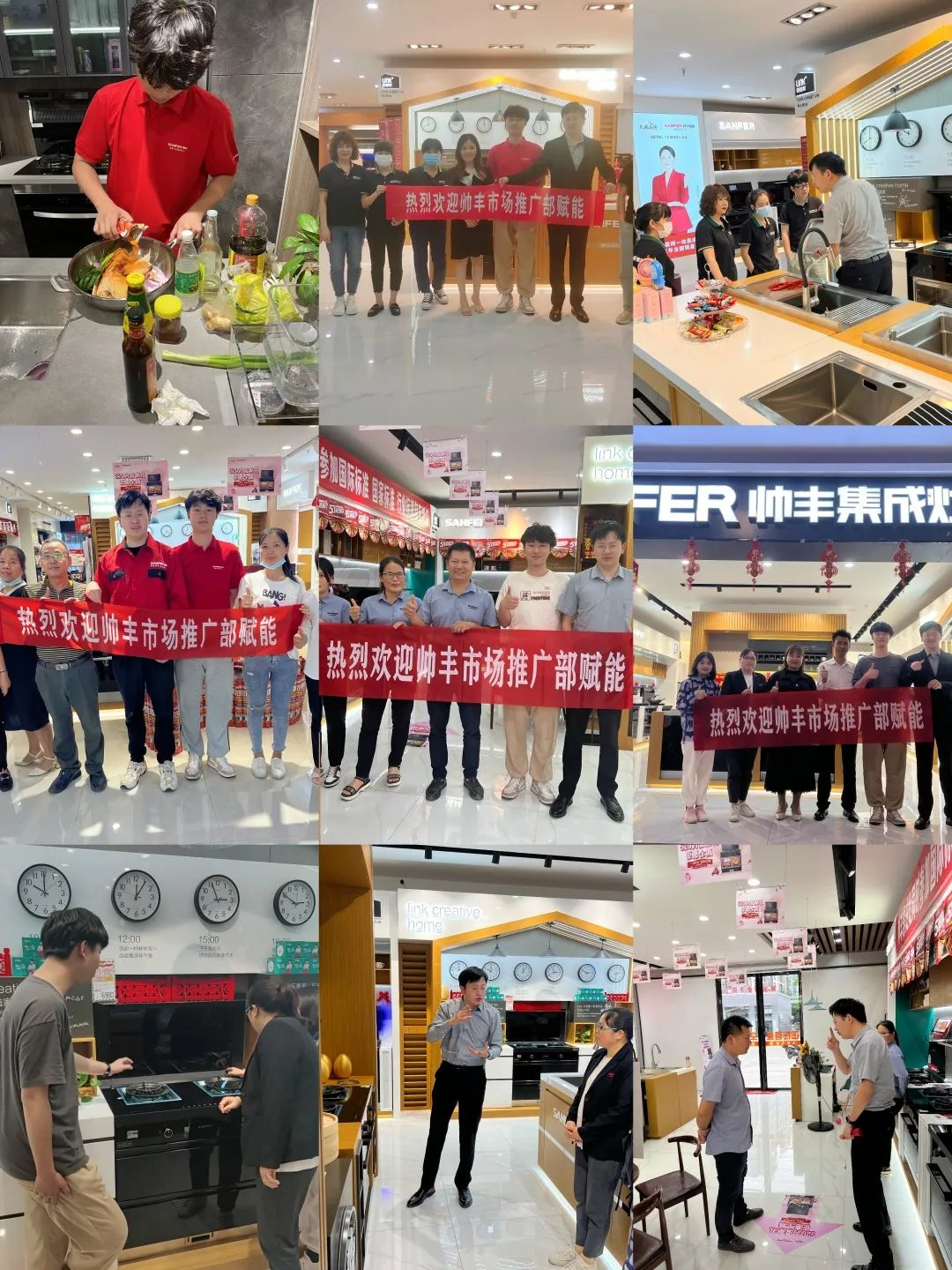 韶华不负,步履不停 集成灶品牌帅丰电器5月动态复盘 韶华不负,步履不停 集成灶品牌帅丰电器5月动态复盘