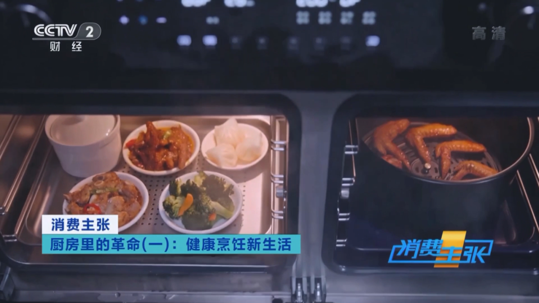 帅丰电器再登CCTV-2《消费主张》,开启健康集成灶烹饪新生活! 帅丰电器再登CCTV-2《消费主张》,开启健康集成灶烹饪新生活!