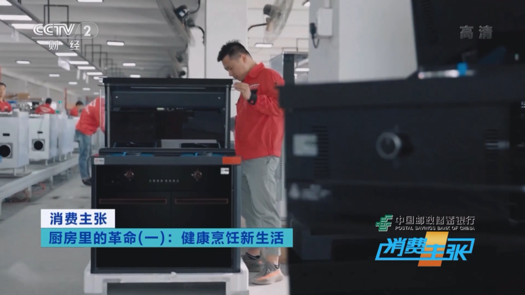 帅丰电器再登CCTV-2《消费主张》,开启健康集成灶烹饪新生活! 帅丰电器再登CCTV-2《消费主张》,开启健康集成灶烹饪新生活!