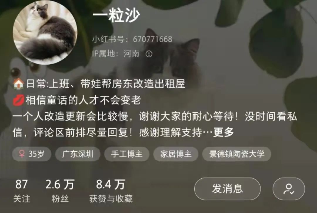达人推荐|想拥有传说中“别人家的”烹饪生活?跟着他们选就对了! 达人推荐|想拥有传说中“别人家的”烹饪生活?跟着他们选就对了!