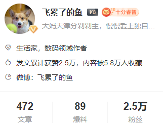 达人推荐|想拥有传说中“别人家的”烹饪生活?跟着他们选就对了! 达人推荐|想拥有传说中“别人家的”烹饪生活?跟着他们选就对了!