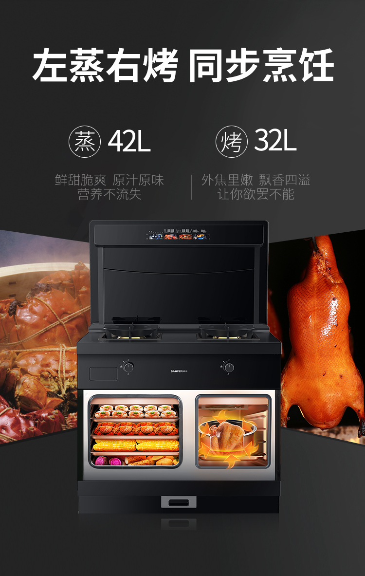 如何挑选到优质的集成灶品牌？集成灶选购攻略看这里