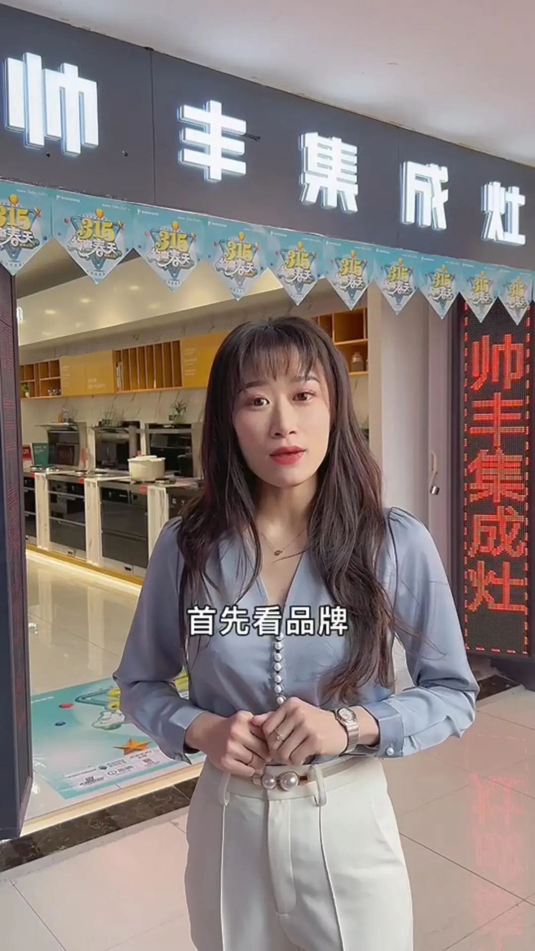 2022帅丰电器高层走访经销商 | 赋能终端，聚力共赢