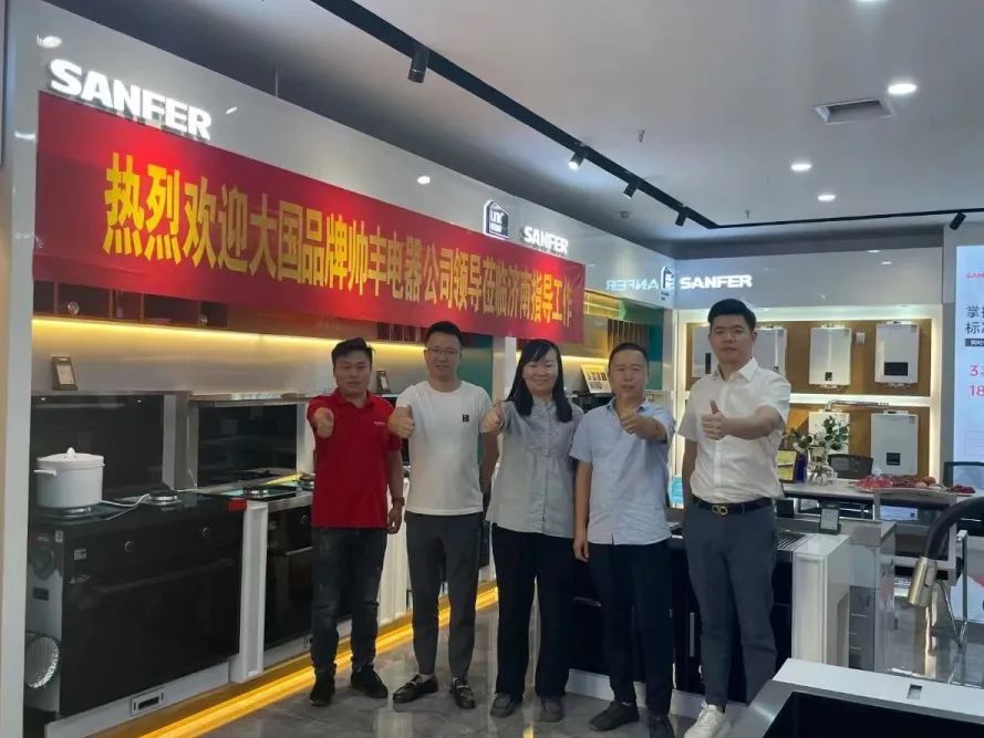2022帅丰电器高层走访经销商 | 赋能终端，聚力共赢