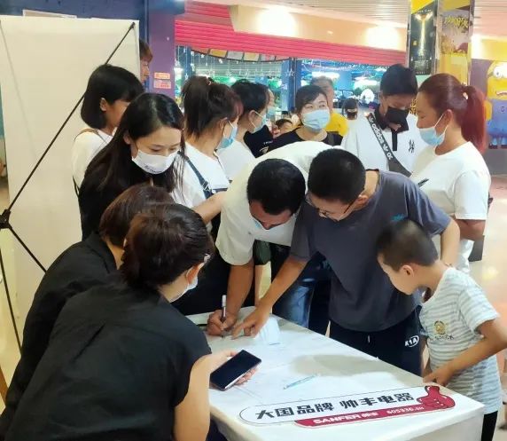 集成灶品牌帅丰电器为回馈老客户，免费观影活动火热进行中…