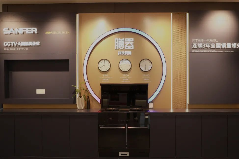 换新升级，帅丰集成灶全新五代店终端形象首批落地