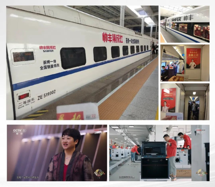 帅丰电器这场发布会信息量很大，值得所有集成灶从业人员关注→