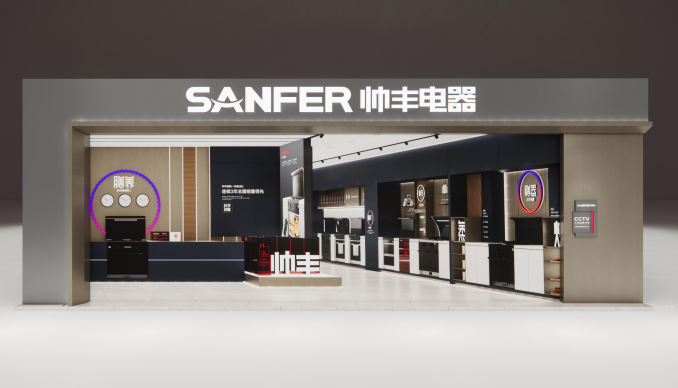 帅丰电器这场发布会信息量很大，值得所有集成灶从业人员关注→