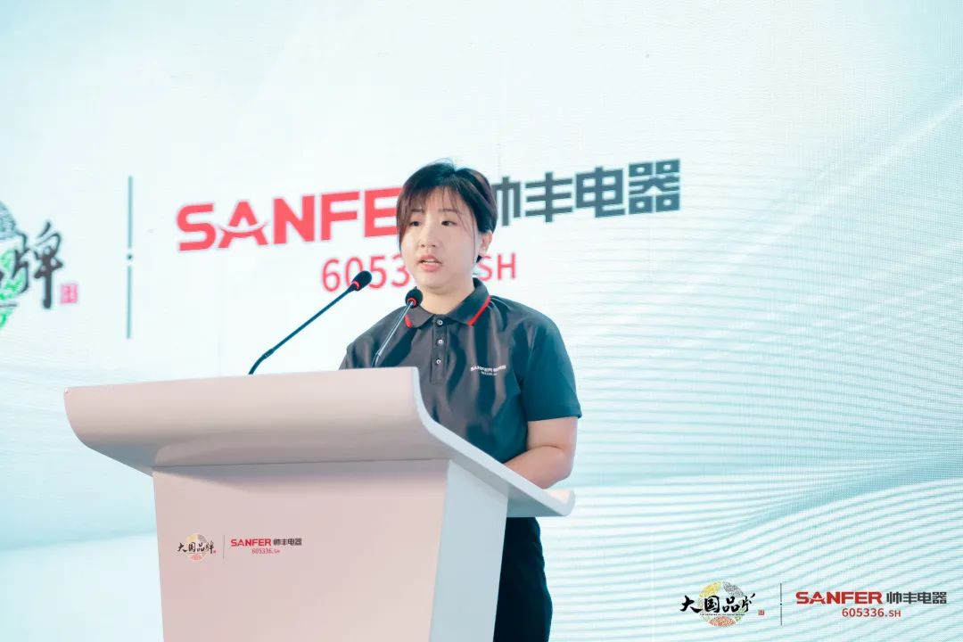 集成灶行业大事件：帅丰电器发布会隆重举行开启品牌未来新纪元