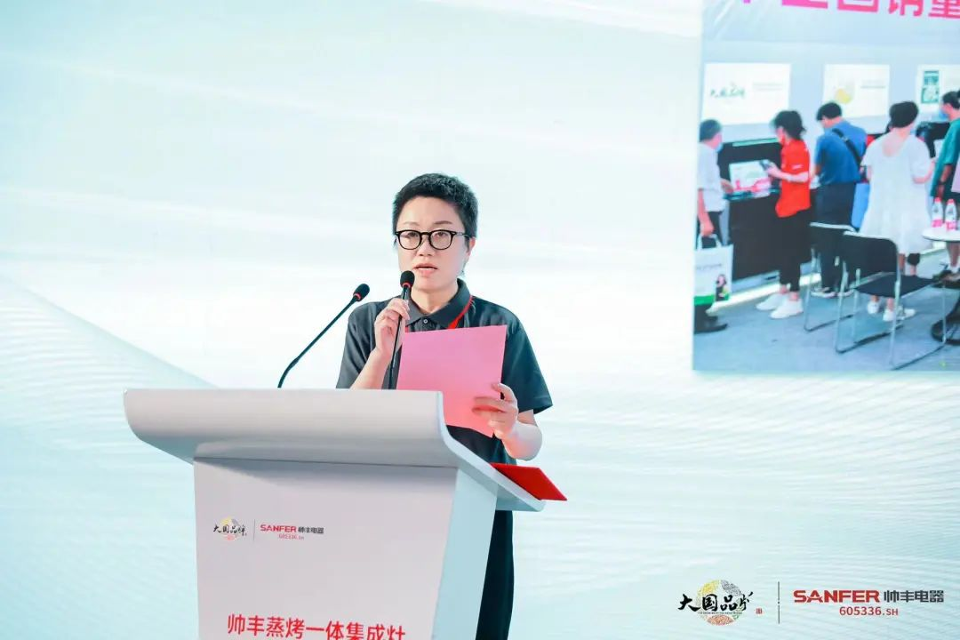 集成灶行业大事件：帅丰电器发布会隆重举行开启品牌未来新纪元