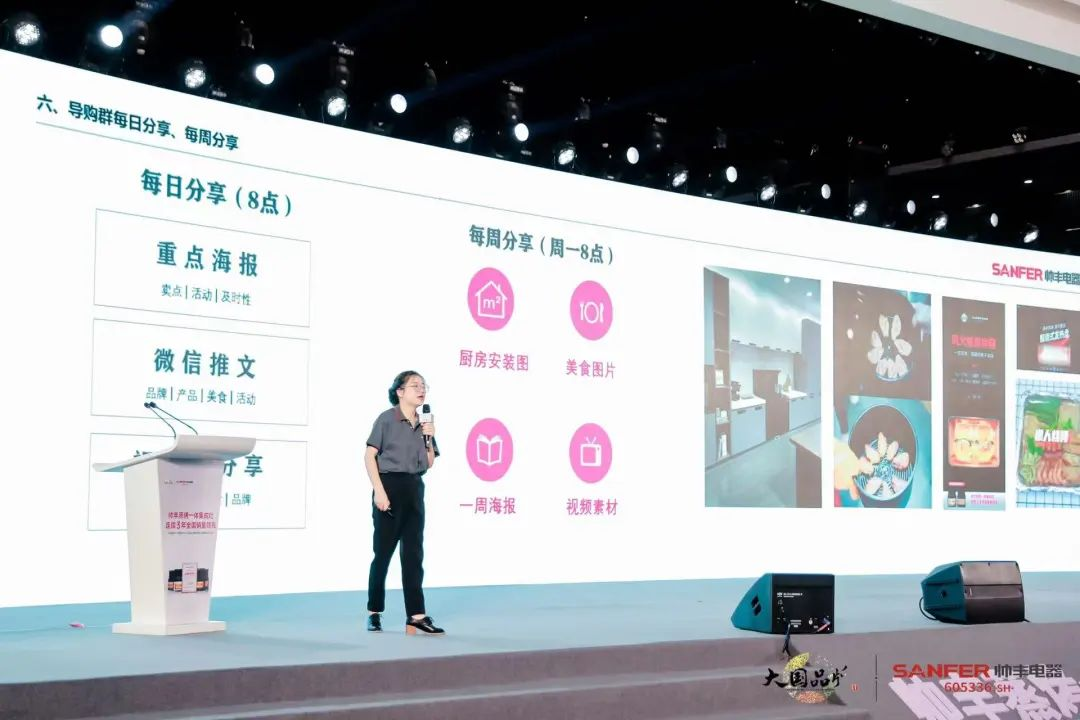 集成灶行业大事件：帅丰电器发布会隆重举行开启品牌未来新纪元