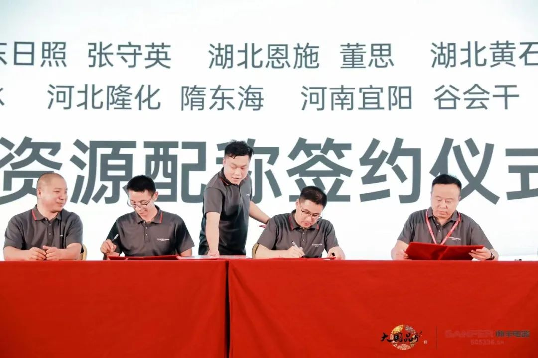 集成灶行业大事件：帅丰电器发布会隆重举行开启品牌未来新纪元