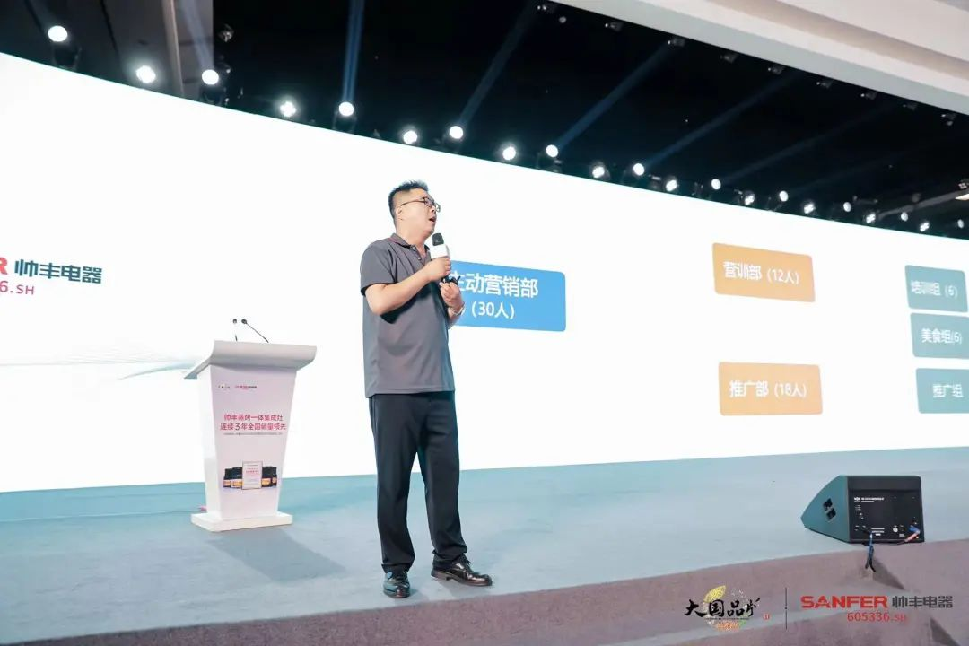 集成灶行业大事件：帅丰电器发布会隆重举行开启品牌未来新纪元